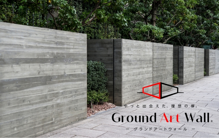 グランドアートウォール