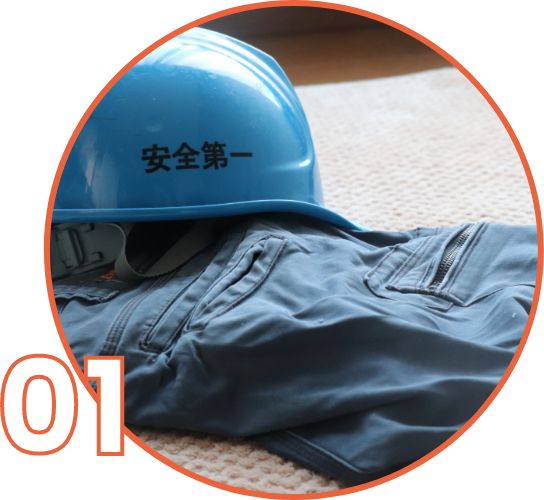 現地に応じた柔軟な対応