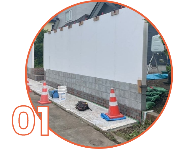 既存ブロックの上に施工可能